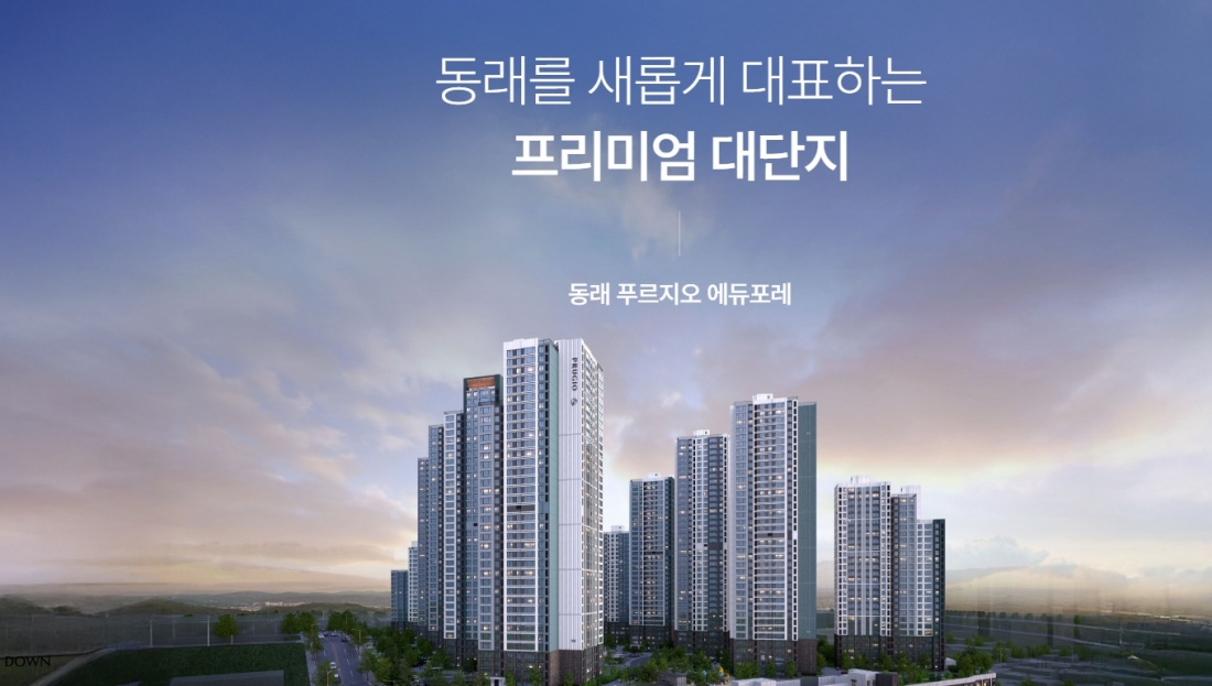 안락 푸르지오 에듀포레 모델하우스 입지환경