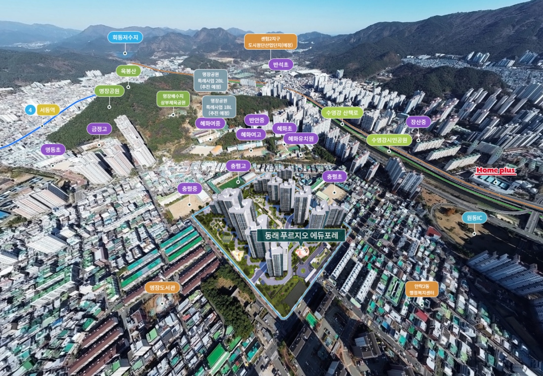 안락 푸르지오 에듀포레 모델하우스 방문예약