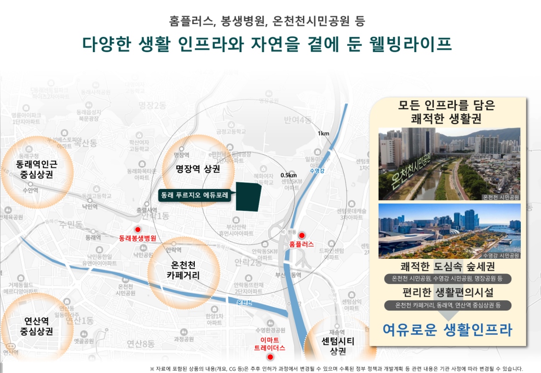 안락 푸르지오 에듀포레 모델하우스 뉴스